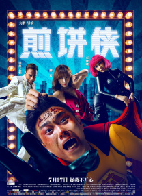 北京融通金